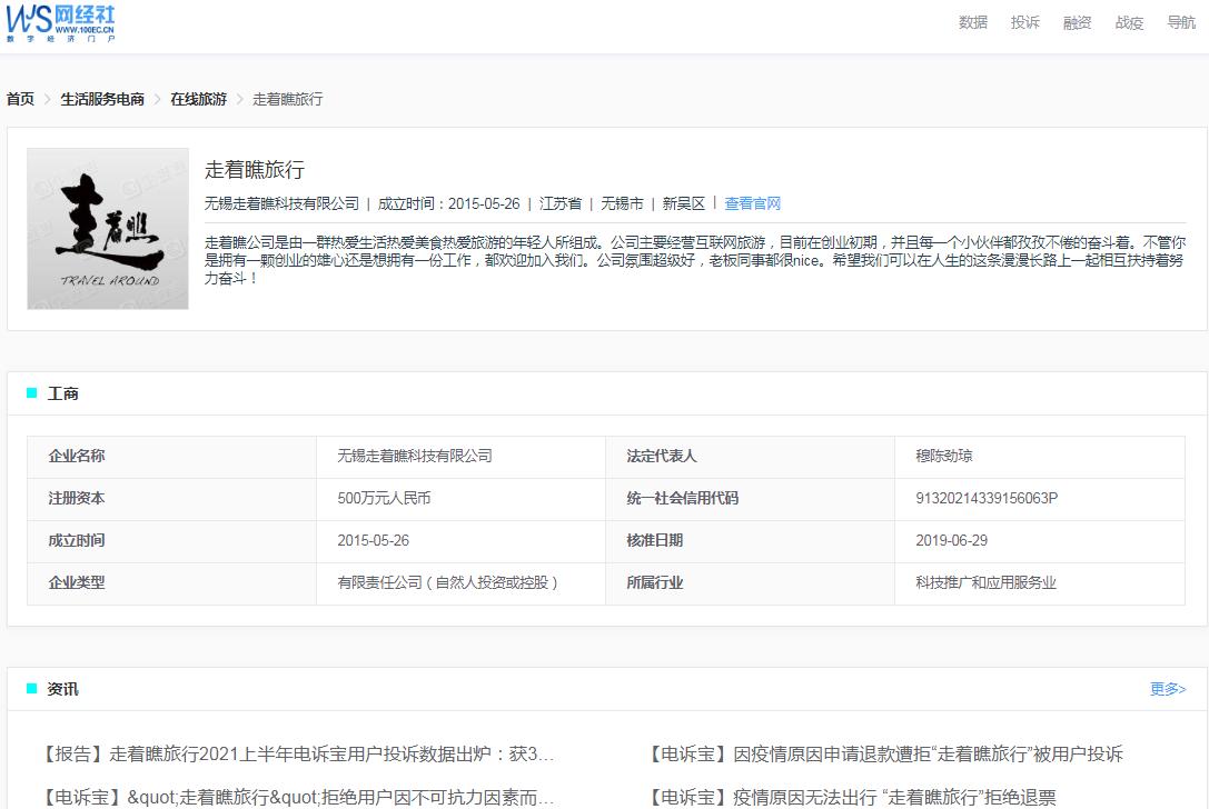 全球最新疫情排行与态势深度分析