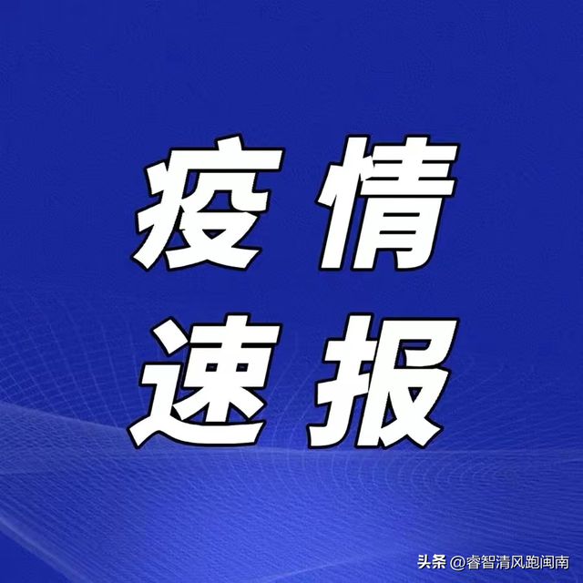 赣州疫情全面应对，守护家园安宁安全无小事