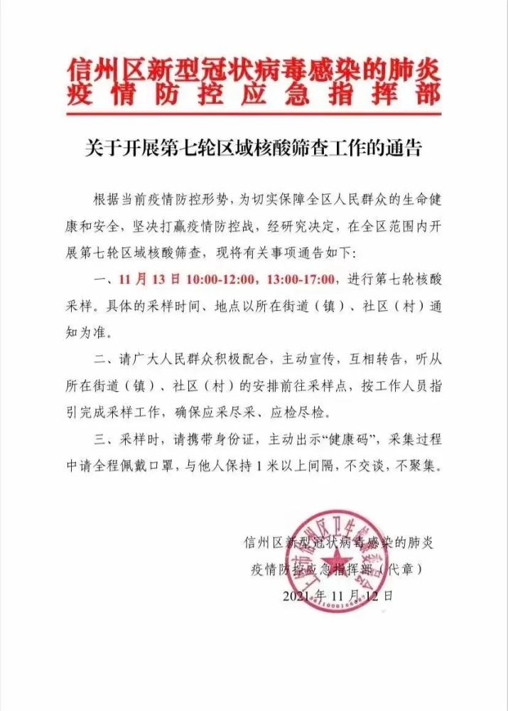 江西发展新态势及未来新动向最新通报揭秘