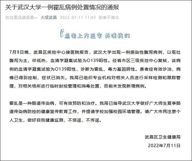 最新武汉病例全面解析与应对策略，疫情下的行动指南