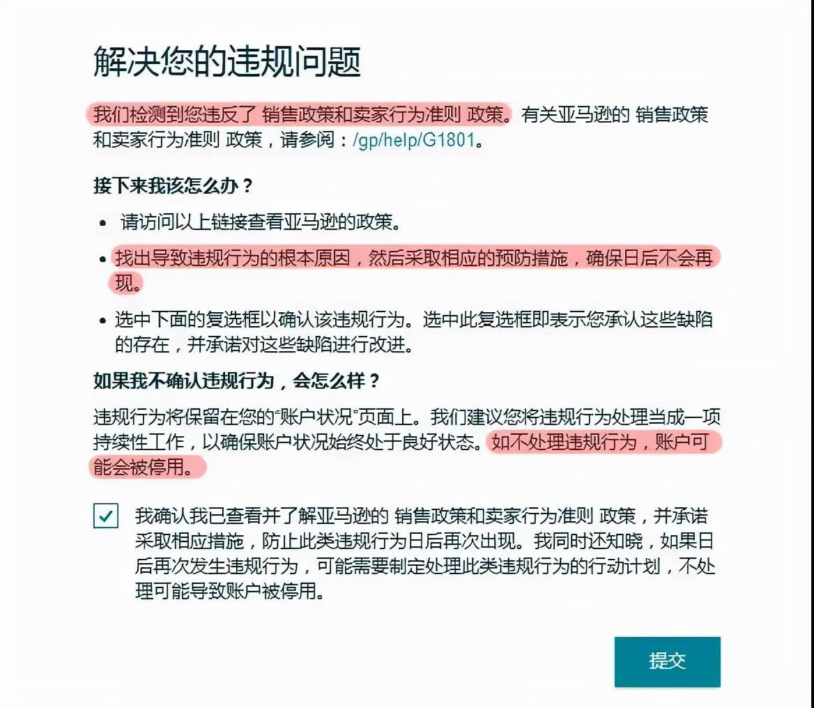 亚马逊重塑电商行业，革新力量再现新篇章