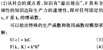 探索未知领域的全新视角，最新理论研究揭秘