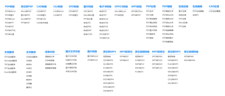 最新推荐网，潮流引领，发掘无限可能潜能