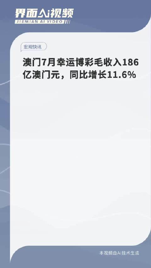 新澳门天天开彩资料大全,让科技成为您的幸运助手