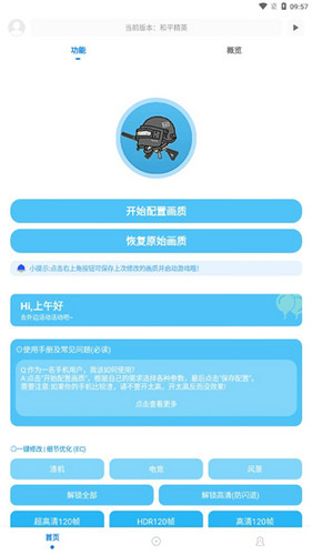 7777788888新澳门开奖2023年,AI驱动的个性化助手