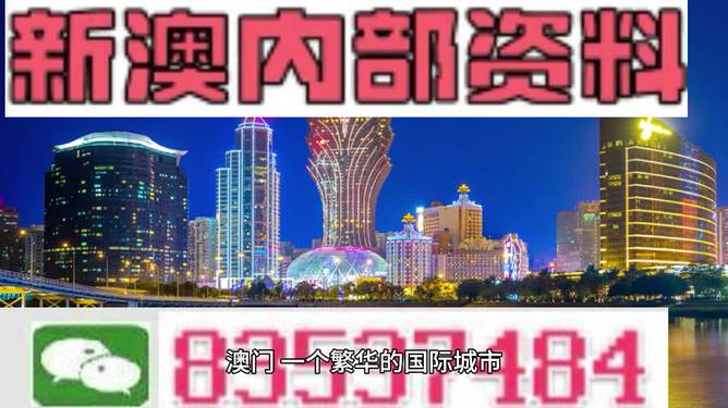 2024澳门资料免费大全,提供个性化的资料推荐