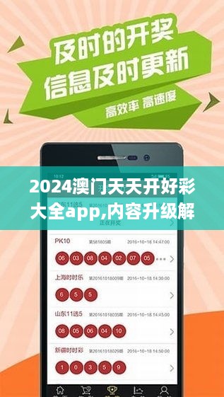 2024年澳门正版免费,无论是智能推荐、语音助手还是自动化任务管理