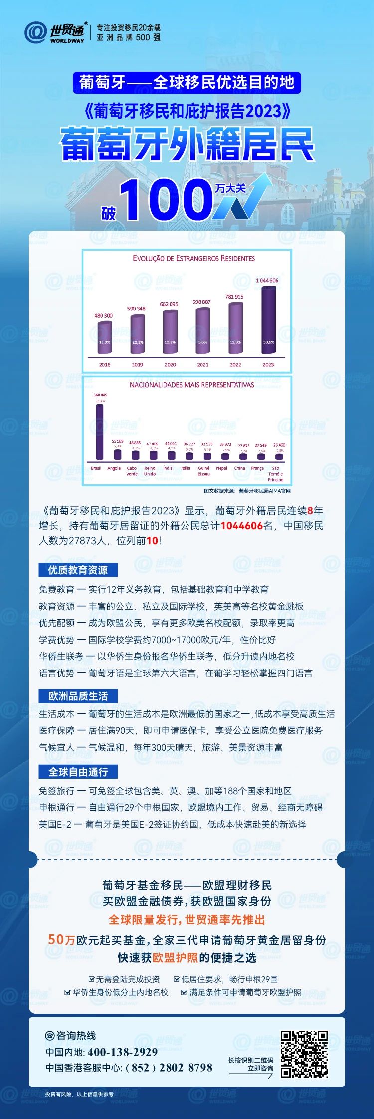 新澳准资料免费提供,我们不是简单的信息搬运工