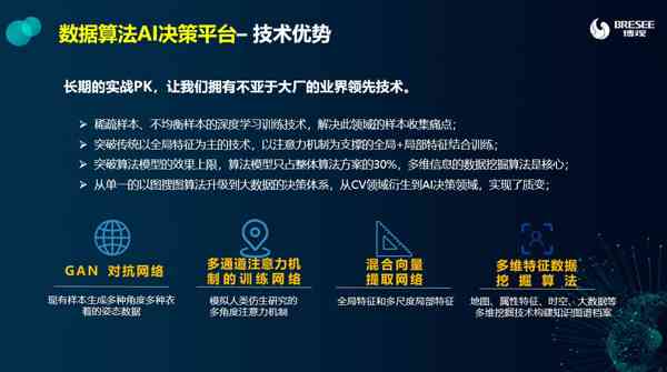 新澳准资料免费提供,：新澳准资料免费提供搭载最先进的AI算法