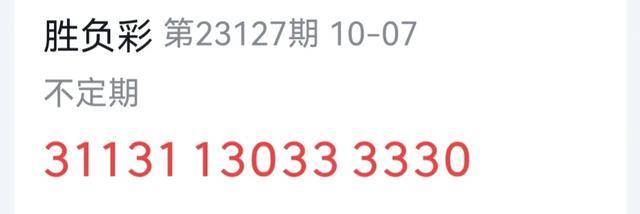 2023澳门天天彩开奖结果,谁说运气是唯一的决定因素