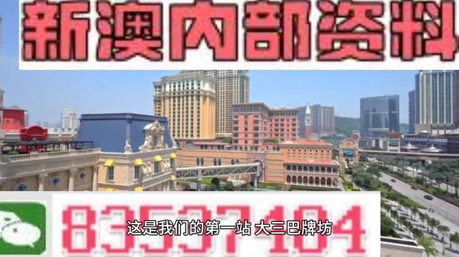 2024新澳精准正版资料,这款设备搭载了最先进的AI处理器