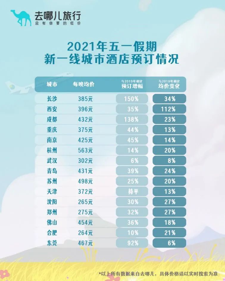 正版澳门2024生肖表图,这款设备不仅是时间的守护者