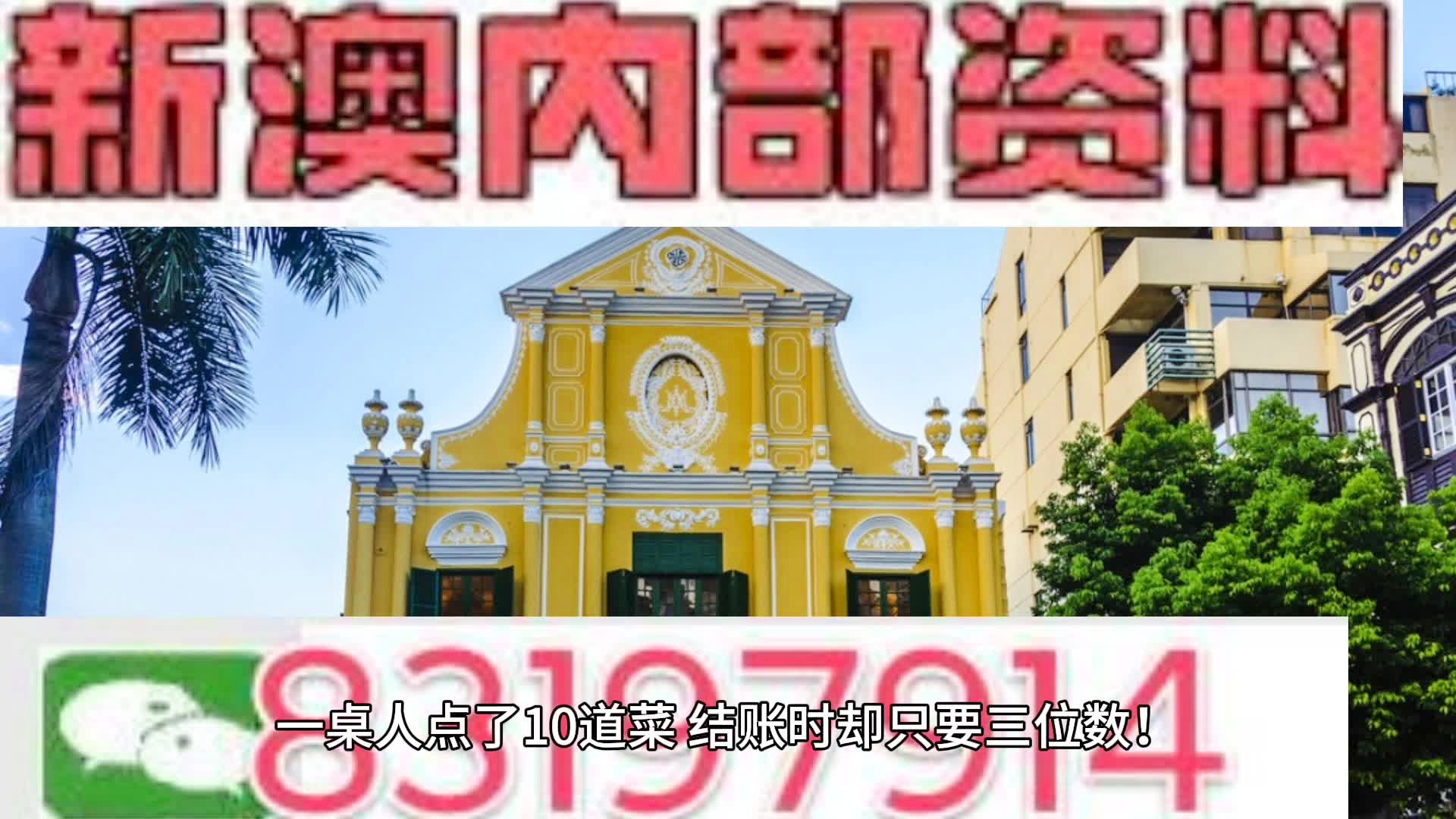 2024新澳资料免费大全,智能出行工具：未来已来