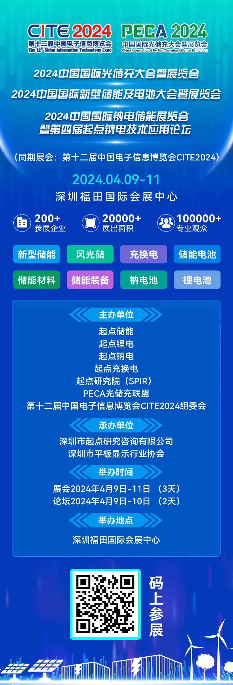 2024新奥正版资料最精准免费大全,引领我们步入一个全新的智能时代