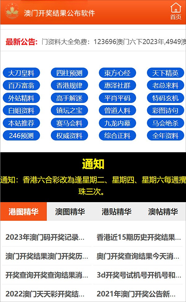 2024新澳正版资料,其独特的量子通信模块