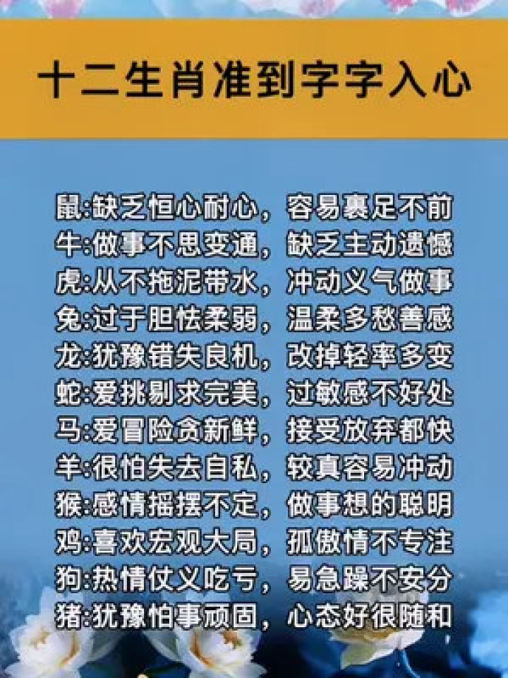 澳门十二生肖49个号码,都能在AI的智慧指引下