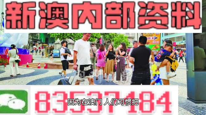 2024新澳最精准资料大全,再次定义了科技与生活的完美融合