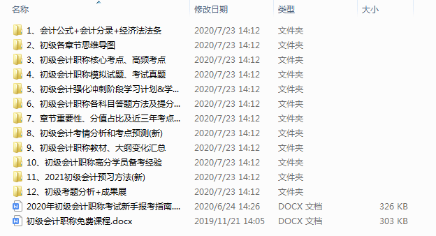 正版资料免费大全更新时间,它让知识的获取变得更加高效、便捷