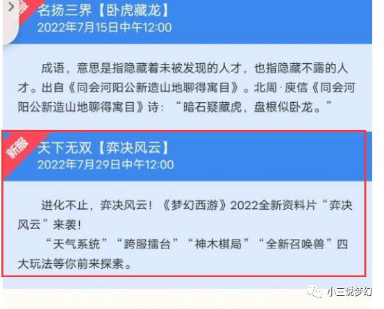 新奥天天免费资料大全,新奥天天能够精准分析用户的阅读习惯和兴趣点