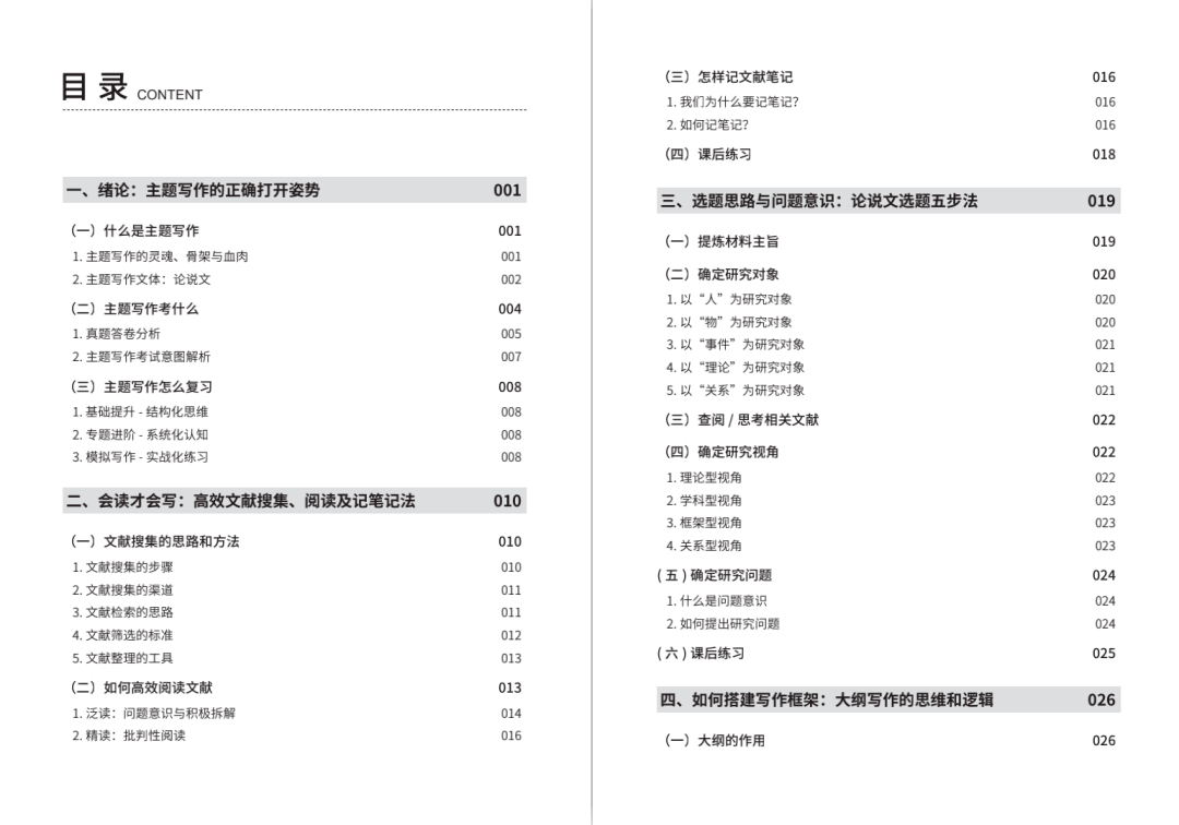 24年新澳免费资料,无论是观看电影还是进行视频会议