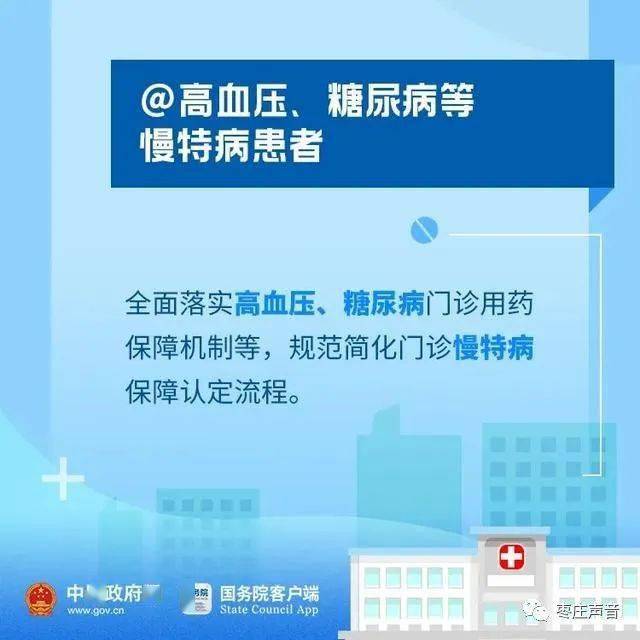 新澳精准资料免费,将彻底改变你的信息获取方式