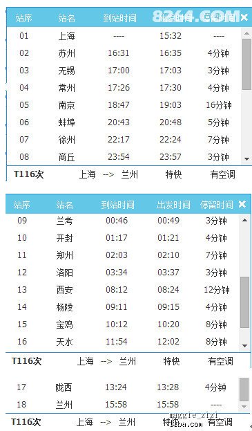 新奥天天免费资料单双中特,：新奥天天免费资料单双中特支持与智能家居设备的全面连接