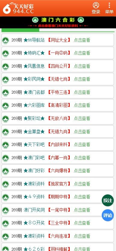 新奥天天彩资料更新,猫咪每天吐_VIP版v3.23.40