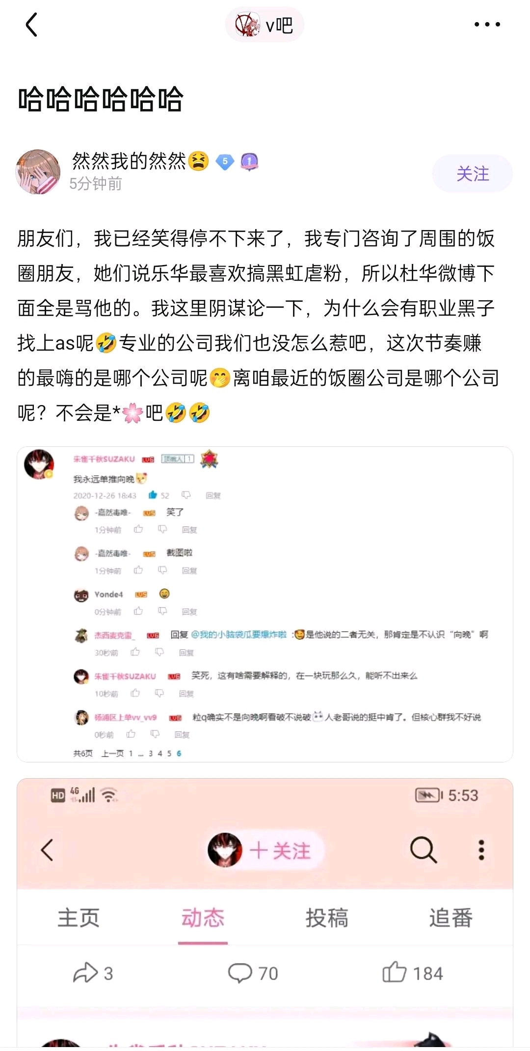 善绿色项 第170页