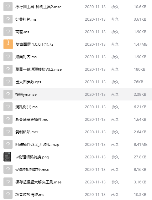 600图库大全免费资料图2,姚江路亚_快捷版v3.7.136