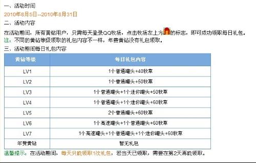 津冀世 第174页