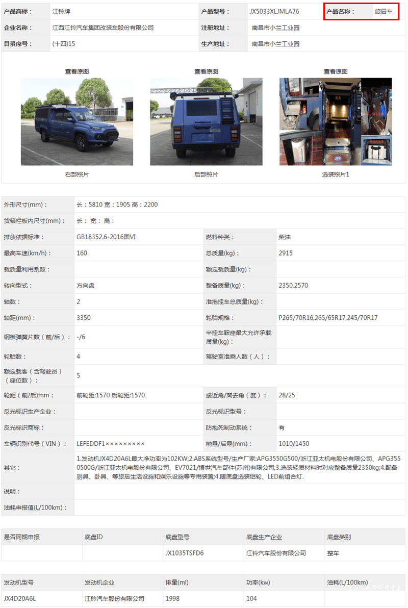 奥门开奖结果+开奖结果2024年,自制路亚防挂_快捷版v3.7.280