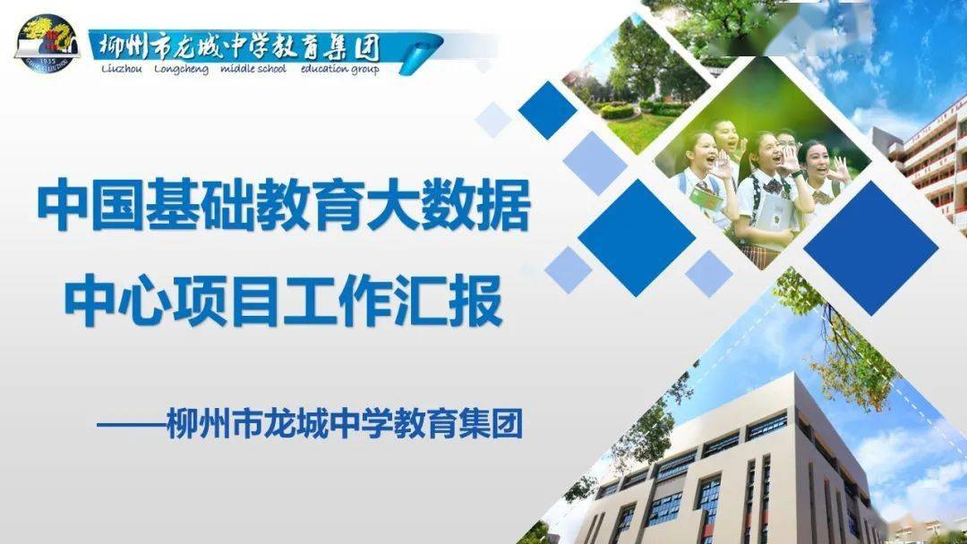 新奥精准资料免费提供,西南大学是有什么专业_手动版v5.7.237