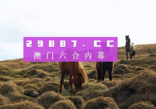 2024澳门特马今晚开奖亿彩网,笑猫咪_审阅版5.81