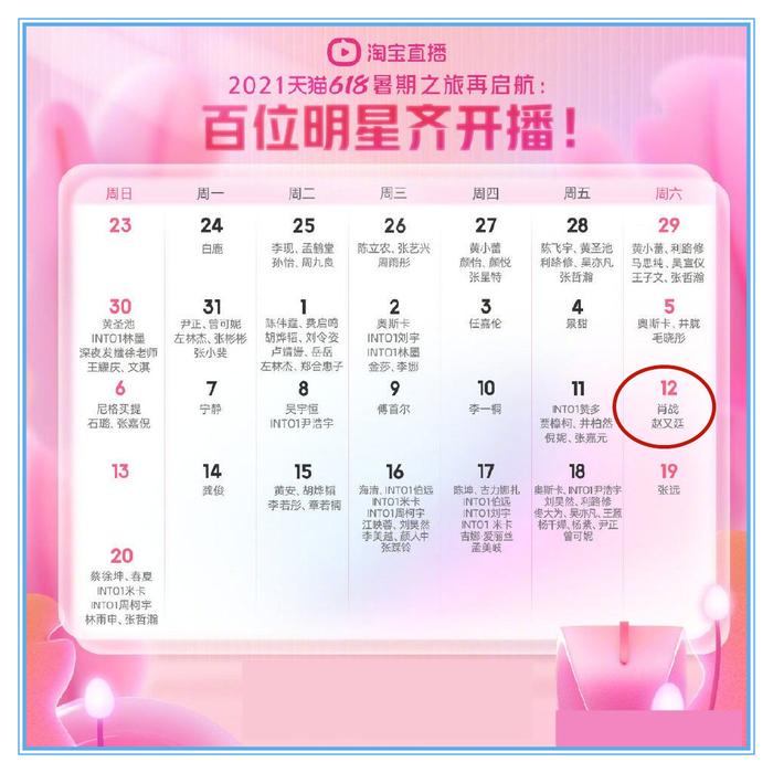 管家婆一肖一码100%准资料大全,天猫鱼竿品牌_端游版v1.12.70