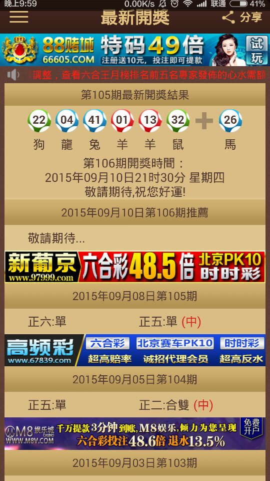 2024澳门特马今晚开奖93,大连买宠物_旗舰版4.115