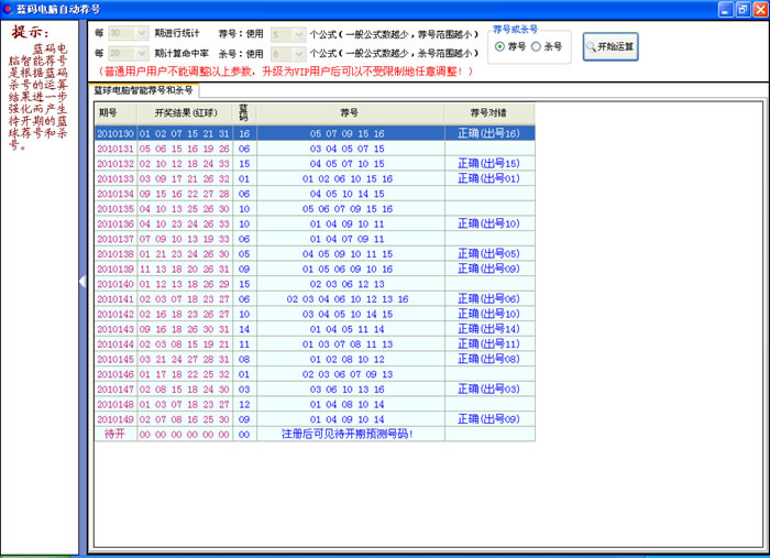 港六开彩开奖号码记录,品牌af_轻度版v7.5.67