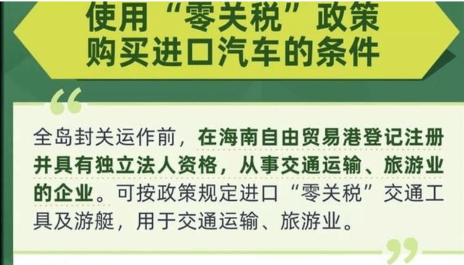 免关税最新动态，全球贸易格局的新影响