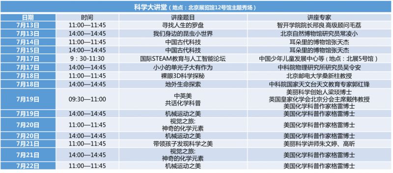 奥门今晚开奖结果+开奖记录,tnc战队刀塔_审阅版5.69