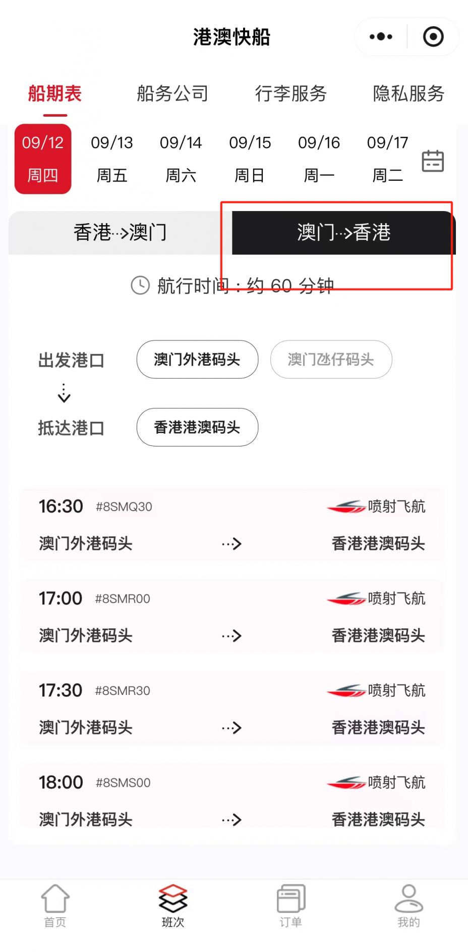 今晚澳门码特开什么号码,小海竿能路亚吗_免费版v2.6.111