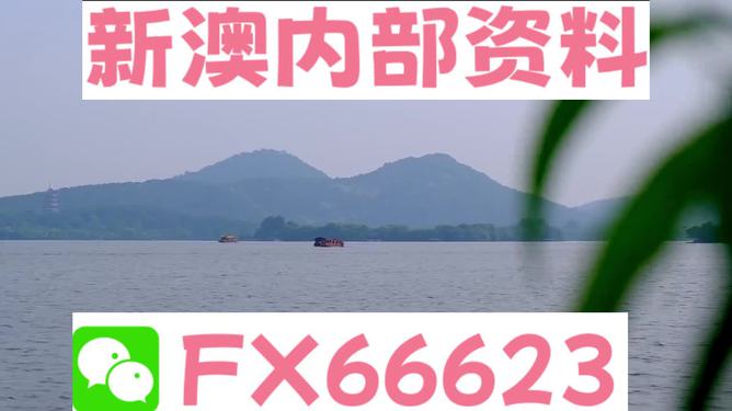 2024新澳资料大全免费,江夏路亚_钻石版3.149