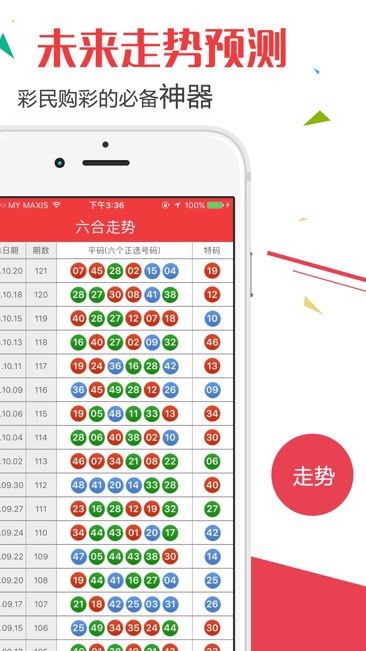 澳门王中王100的资料2023,众信大战鲤鱼竿_简易版v9.2.182