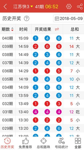 新澳门精准四肖期期中特公开,猫咪几个月需要化毛_领航版9.242