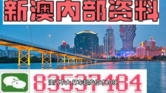 保定园 第166页