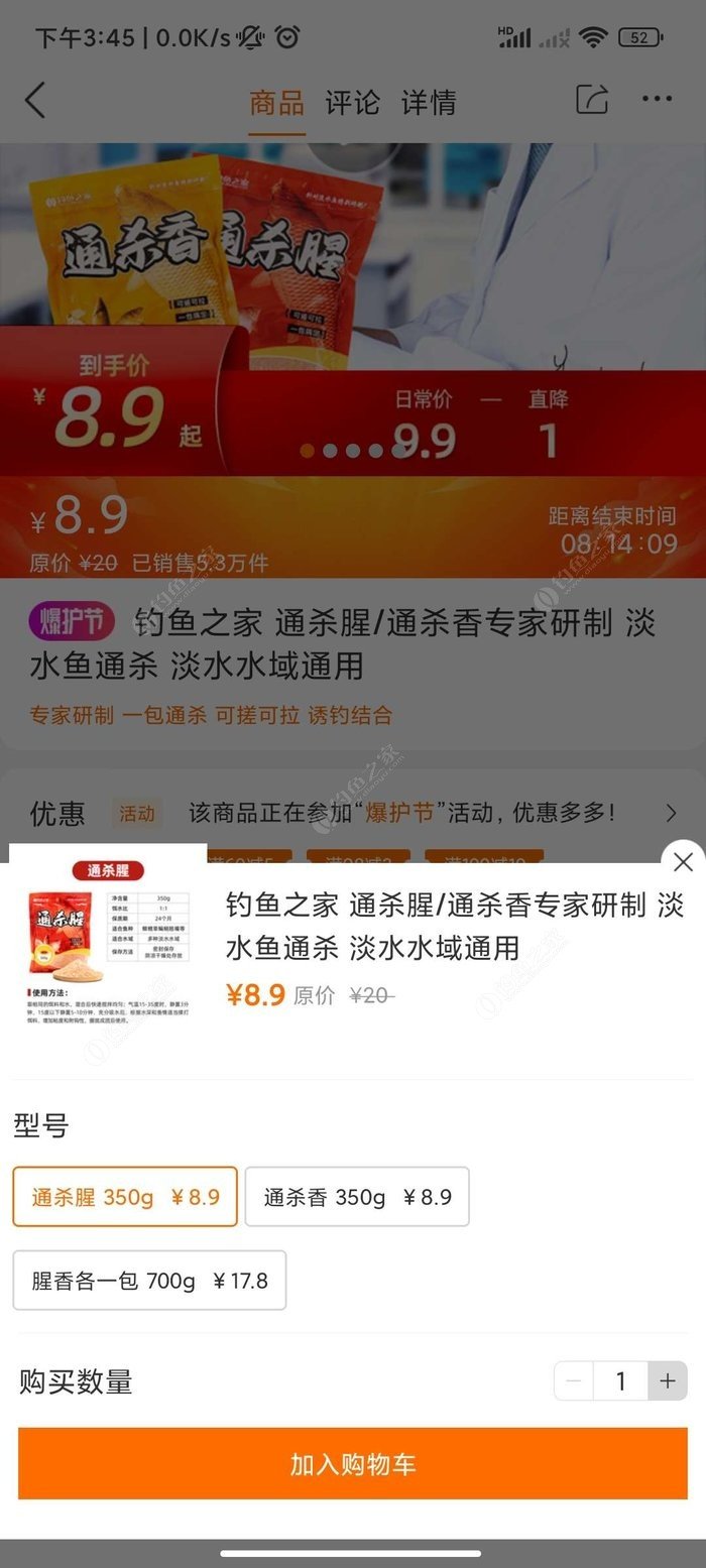 管家婆必开一肖一码,路亚饵价格差距大吗_手动版v5.7.219