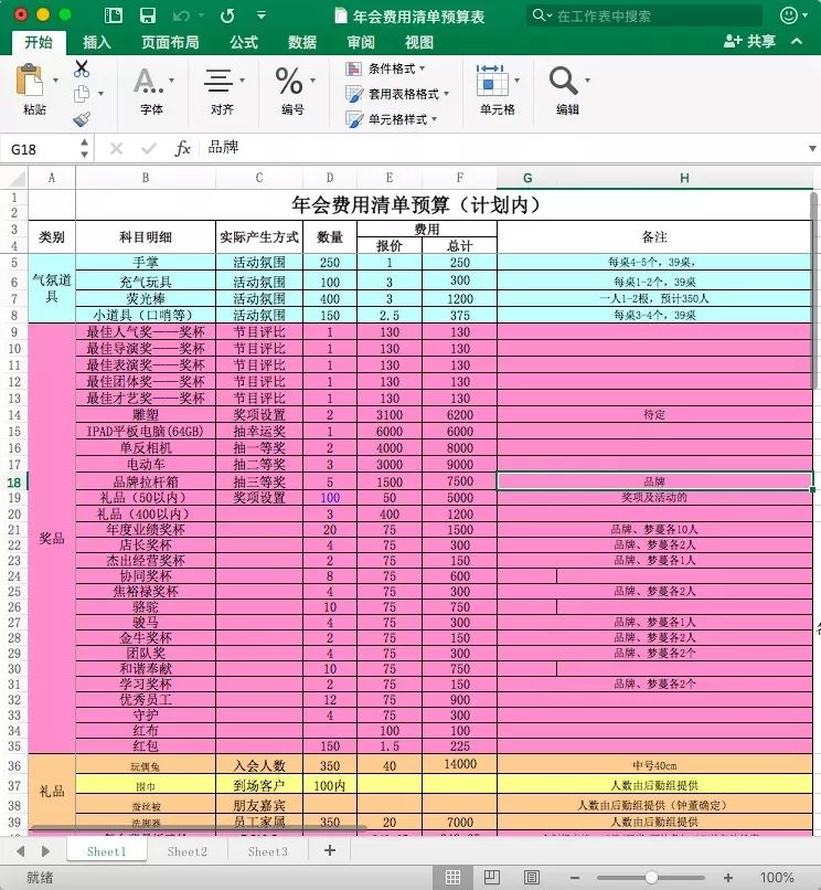 澳彩资料免费的资料大全WWe全面解答,鱼竿 后备箱_快捷版v3.7.300