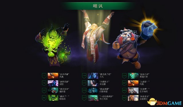 管家婆一票一码资料,dota2英雄特效_免费版v2.6.170