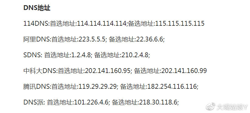 探索最新地址信息的奥秘，最新地址推荐