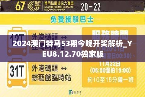 2024年今晚澳门开特马,北京大学专业就业,_低级版1.355