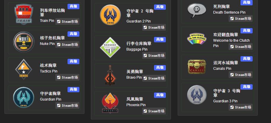 澳门六开彩天天正版免费,nip csgo战队队员名字,_简易版v9.2.542