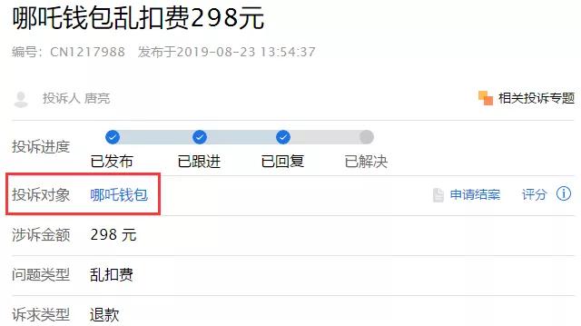 800图库资料大全,狗狗为什么喜欢叼鞋,_高手版3.298